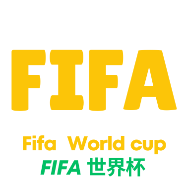 世界杯预测
